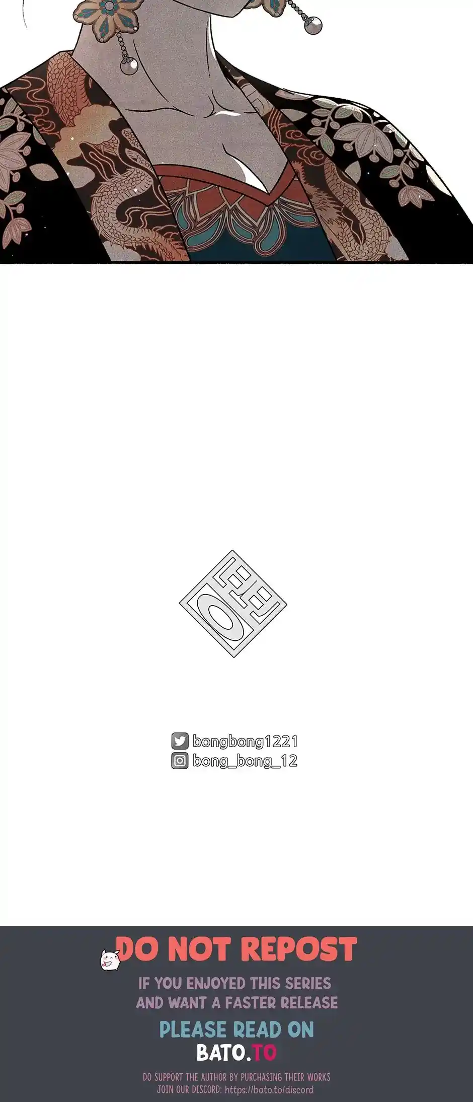 Concubine Walkthrough Chapter 80