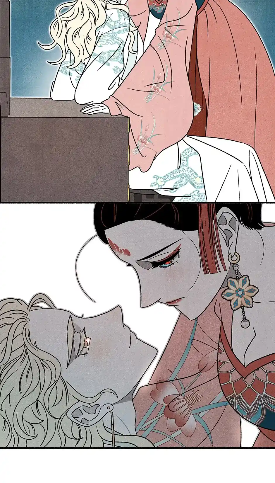 Concubine Walkthrough Chapter 81