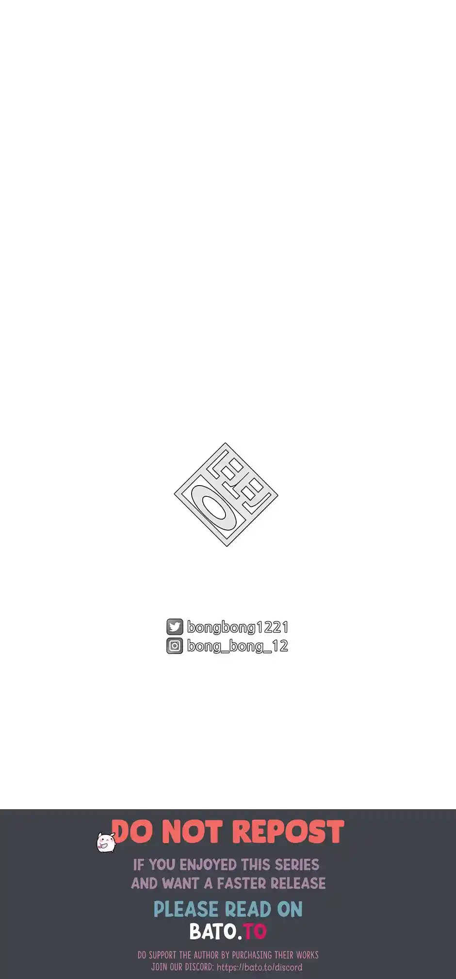 Concubine Walkthrough Chapter 82