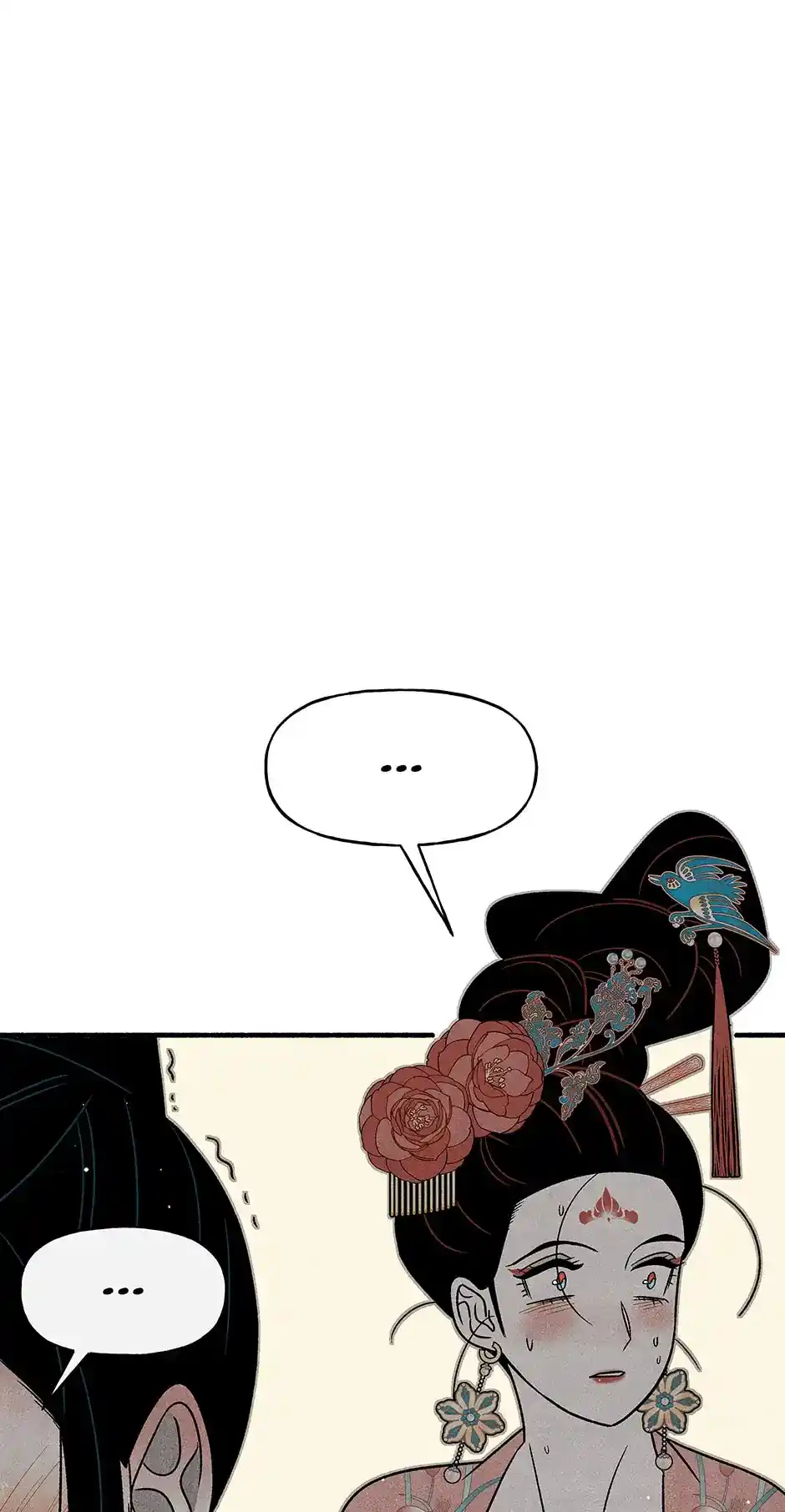 Concubine Walkthrough Chapter 83