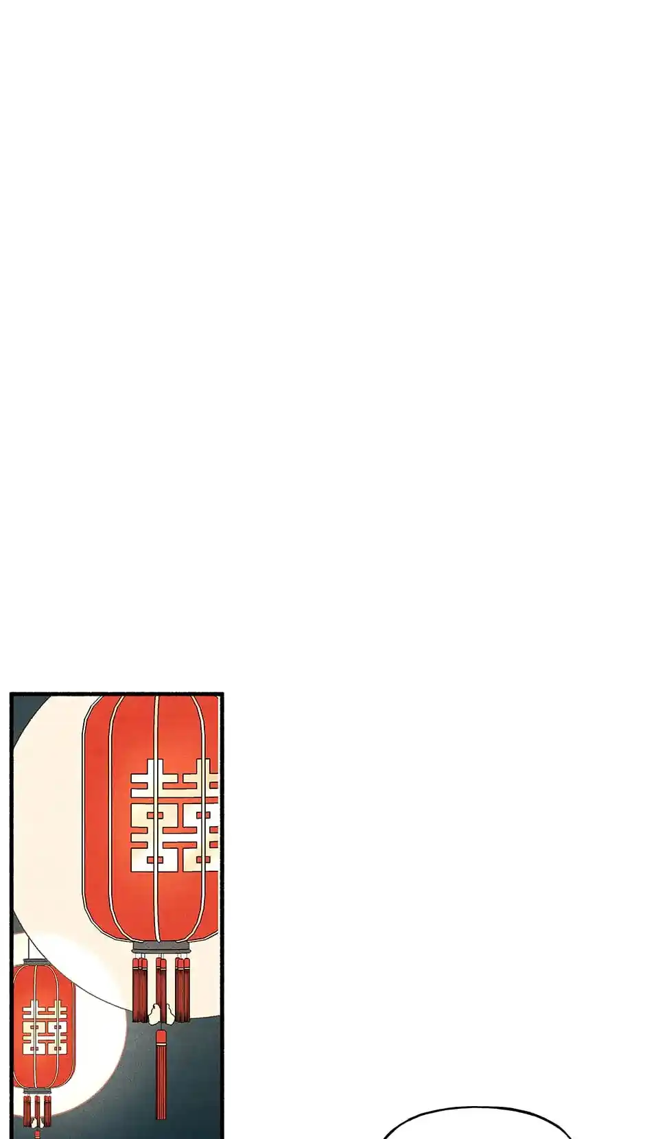 Concubine Walkthrough Chapter 83