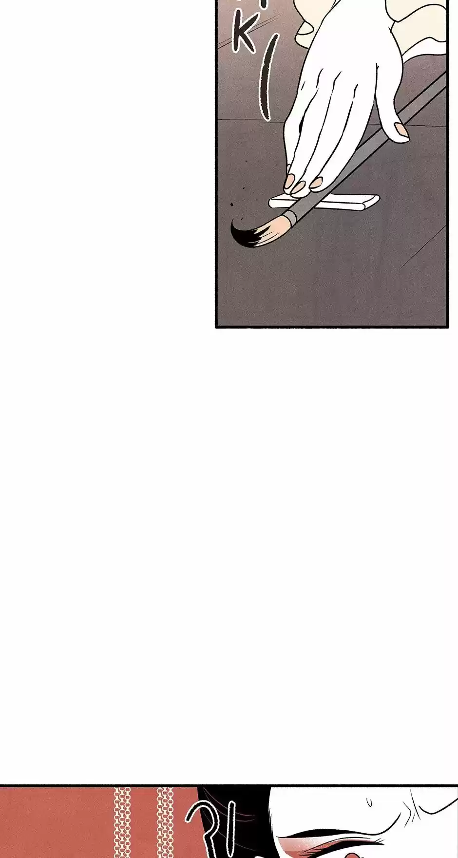 Concubine Walkthrough Chapter 9