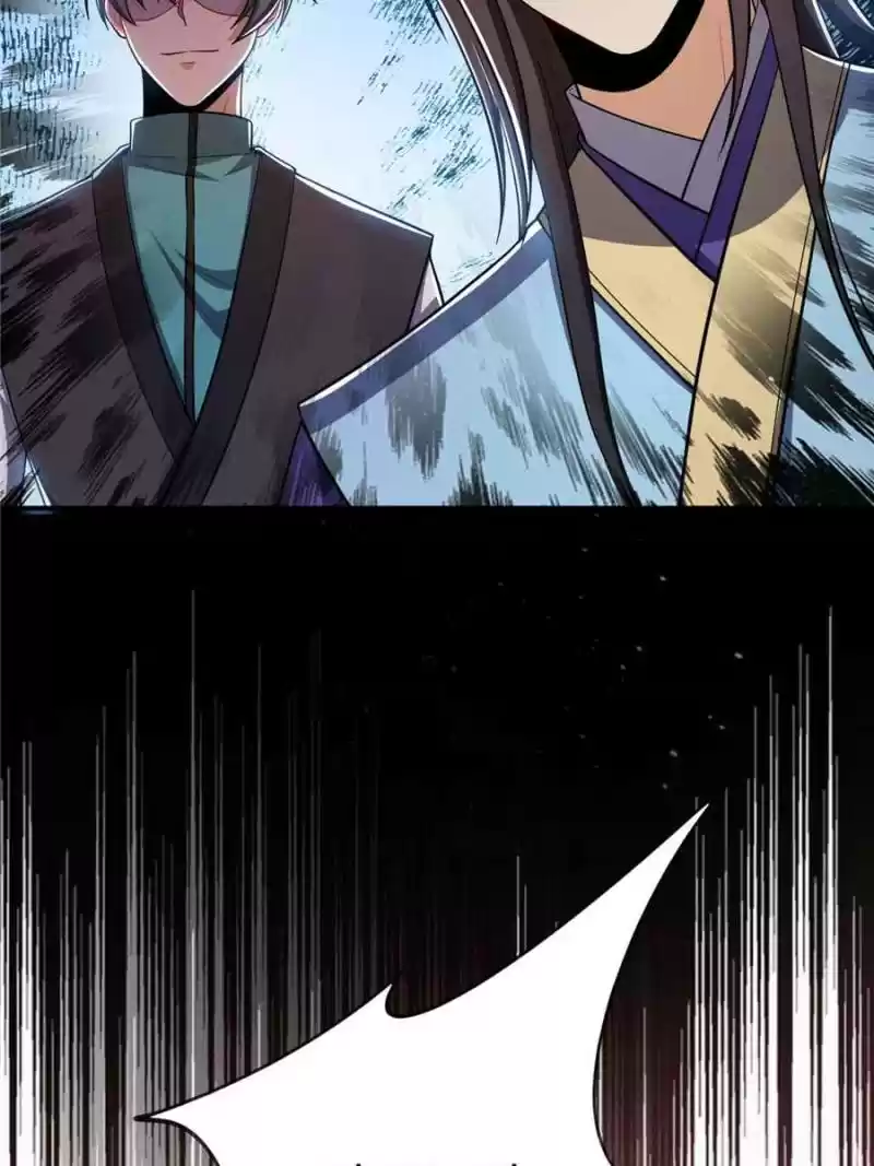 Conquest Of The Demon King Chapter 122