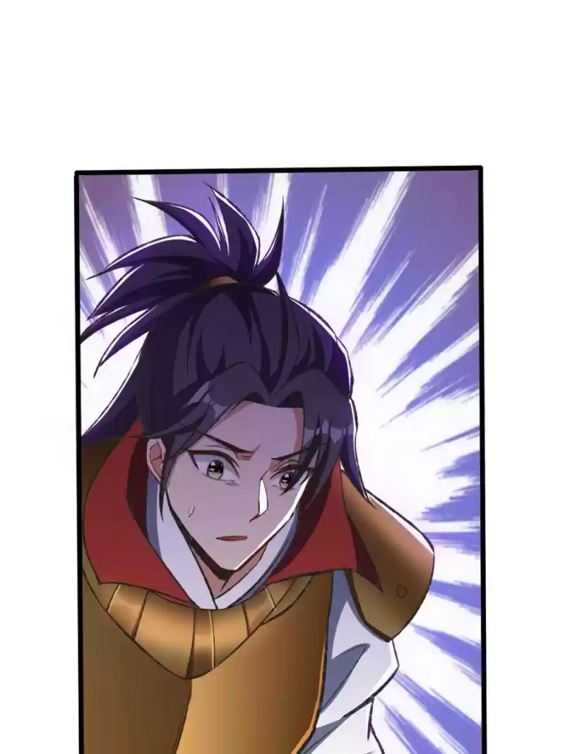 Conquest Of The Demon King Chapter 139