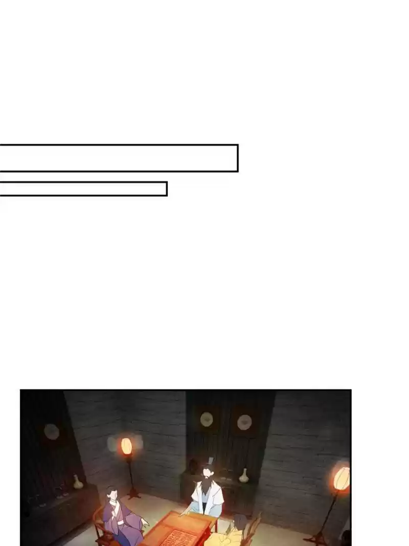 Conquest Of The Demon King Chapter 15