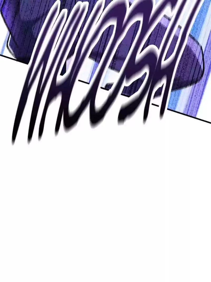 Conquest Of The Demon King Chapter 156