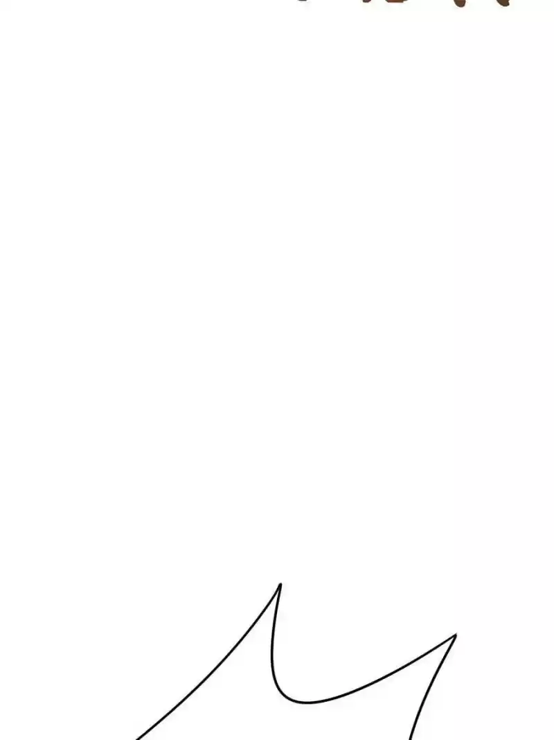 Conquest Of The Demon King Chapter 18