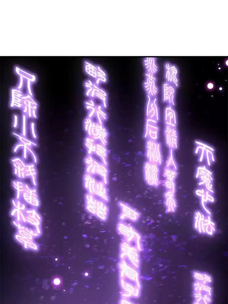 Conquest Of The Demon King Chapter 185