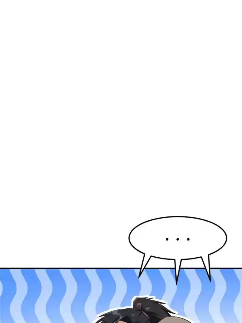 Conquest Of The Demon King Chapter 23