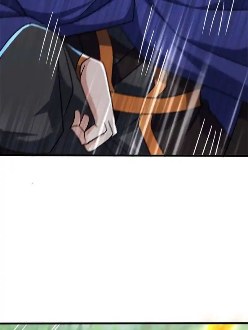 Conquest Of The Demon King Chapter 236