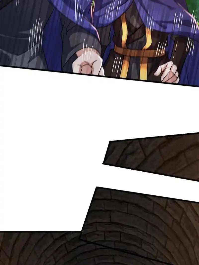 Conquest Of The Demon King Chapter 236