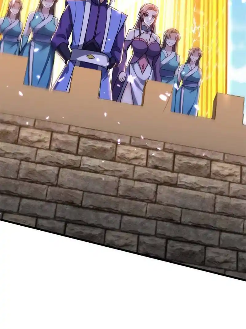 Conquest Of The Demon King Chapter 236