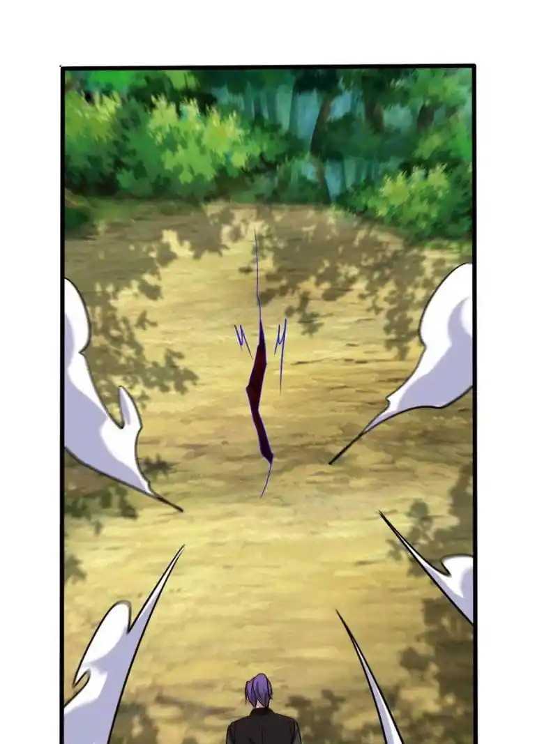 Conquest Of The Demon King Chapter 243