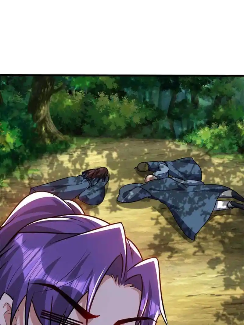 Conquest Of The Demon King Chapter 243