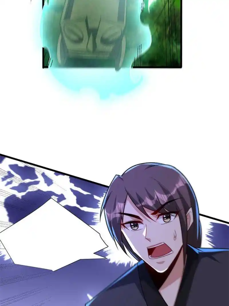 Conquest Of The Demon King Chapter 243