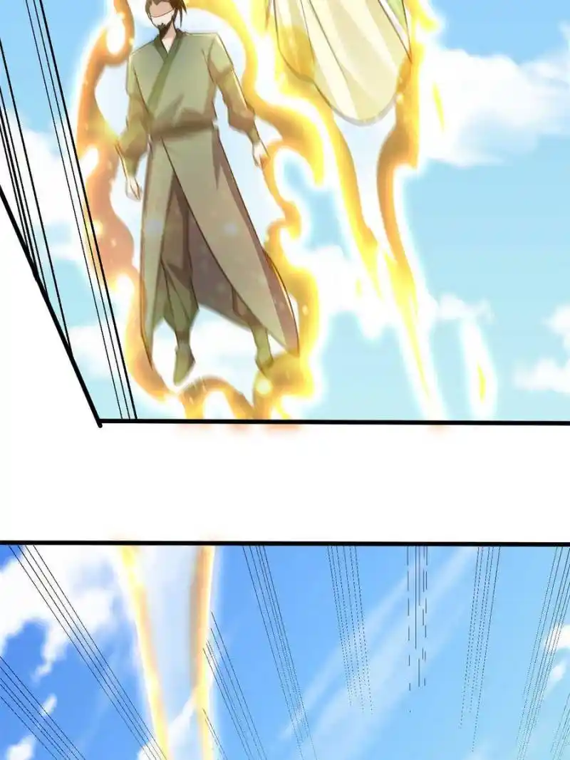 Conquest Of The Demon King Chapter 245