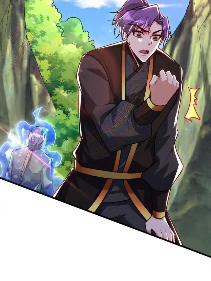 Conquest Of The Demon King Chapter 245