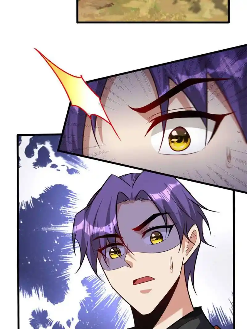 Conquest Of The Demon King Chapter 245