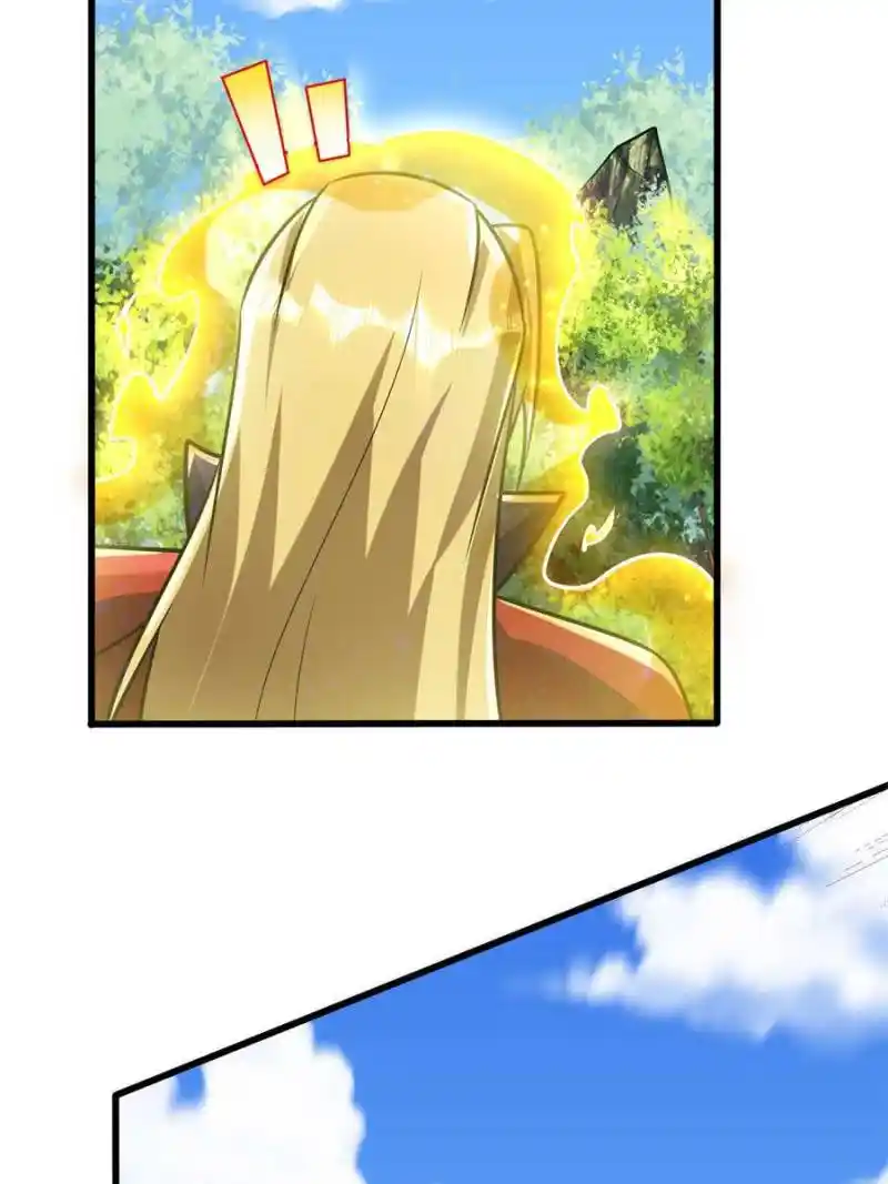 Conquest Of The Demon King Chapter 246