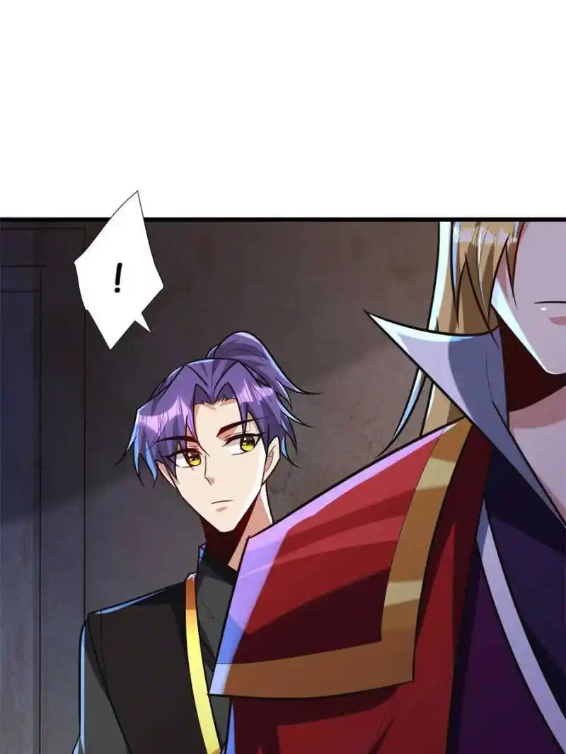 Conquest Of The Demon King Chapter 246