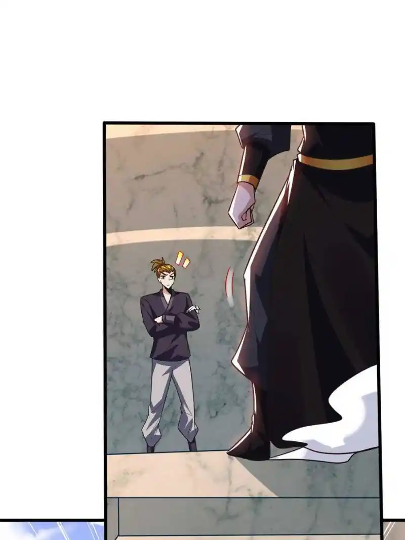 Conquest Of The Demon King Chapter 248