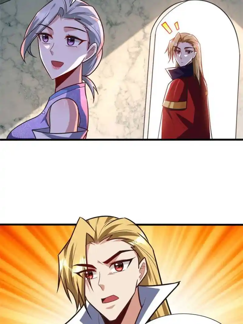 Conquest Of The Demon King Chapter 248