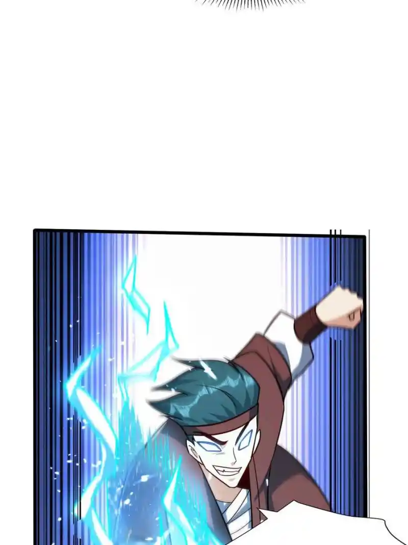 Conquest Of The Demon King Chapter 250