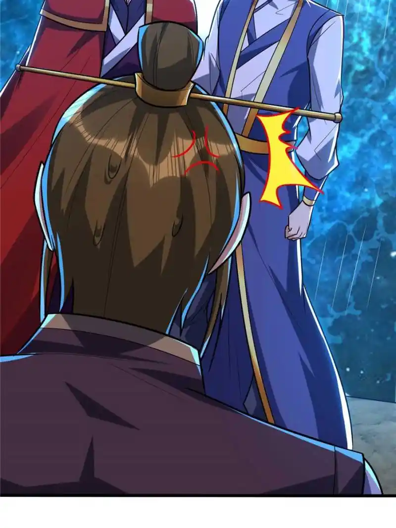 Conquest Of The Demon King Chapter 252