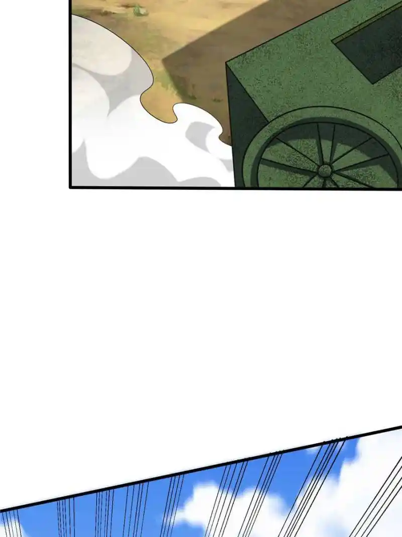 Conquest Of The Demon King Chapter 255