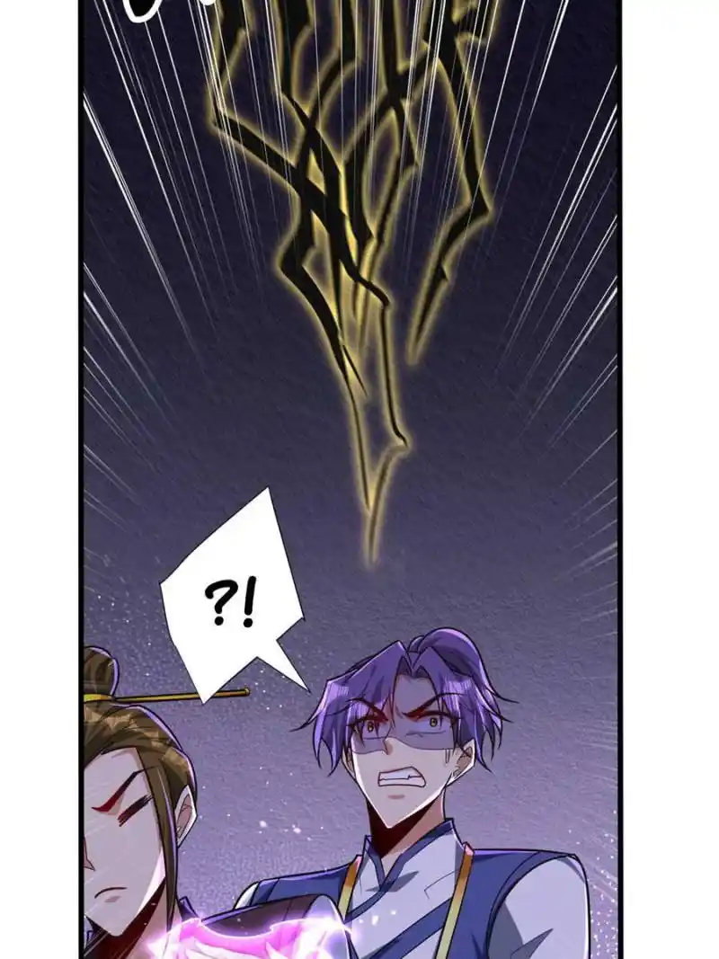 Conquest Of The Demon King Chapter 255