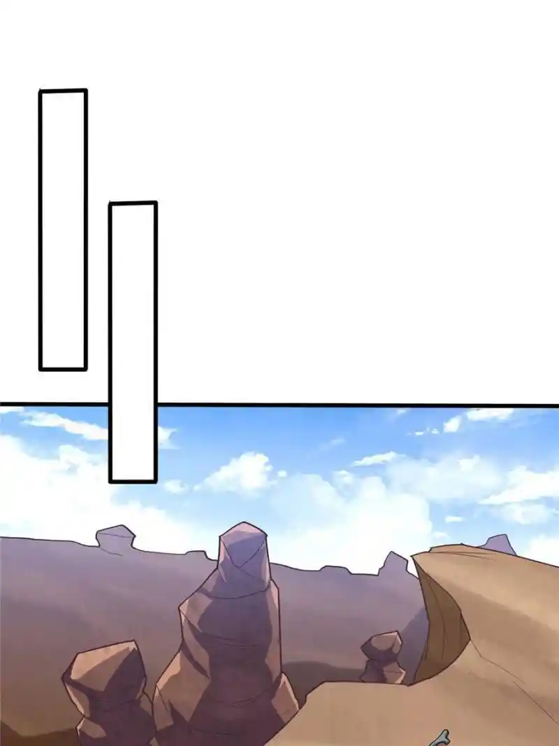 Conquest Of The Demon King Chapter 259