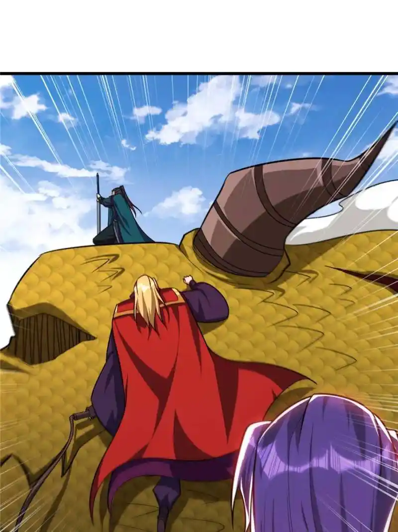 Conquest Of The Demon King Chapter 260