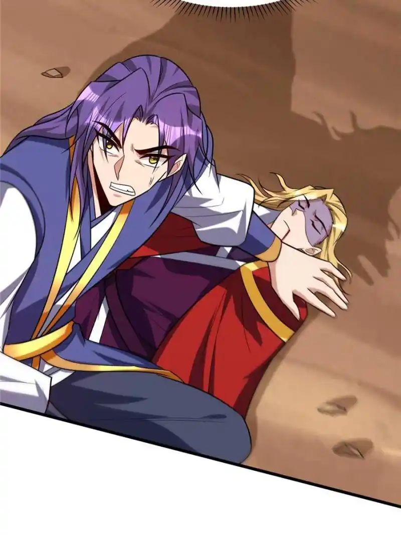 Conquest Of The Demon King Chapter 260