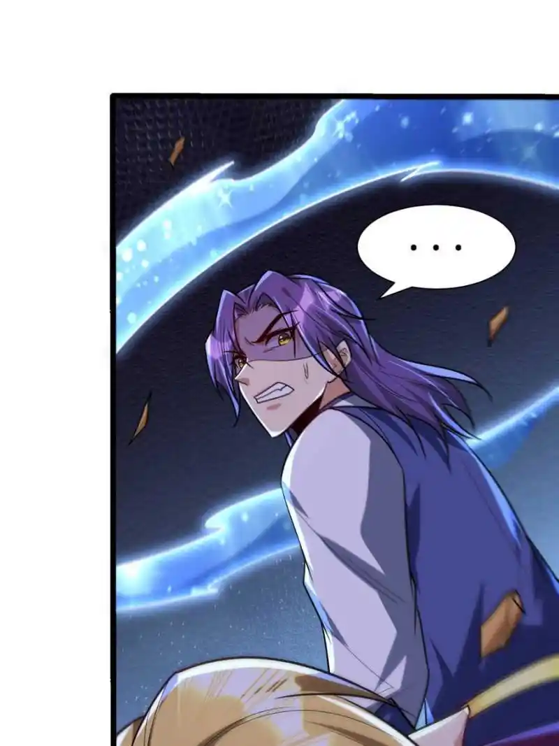 Conquest Of The Demon King Chapter 260