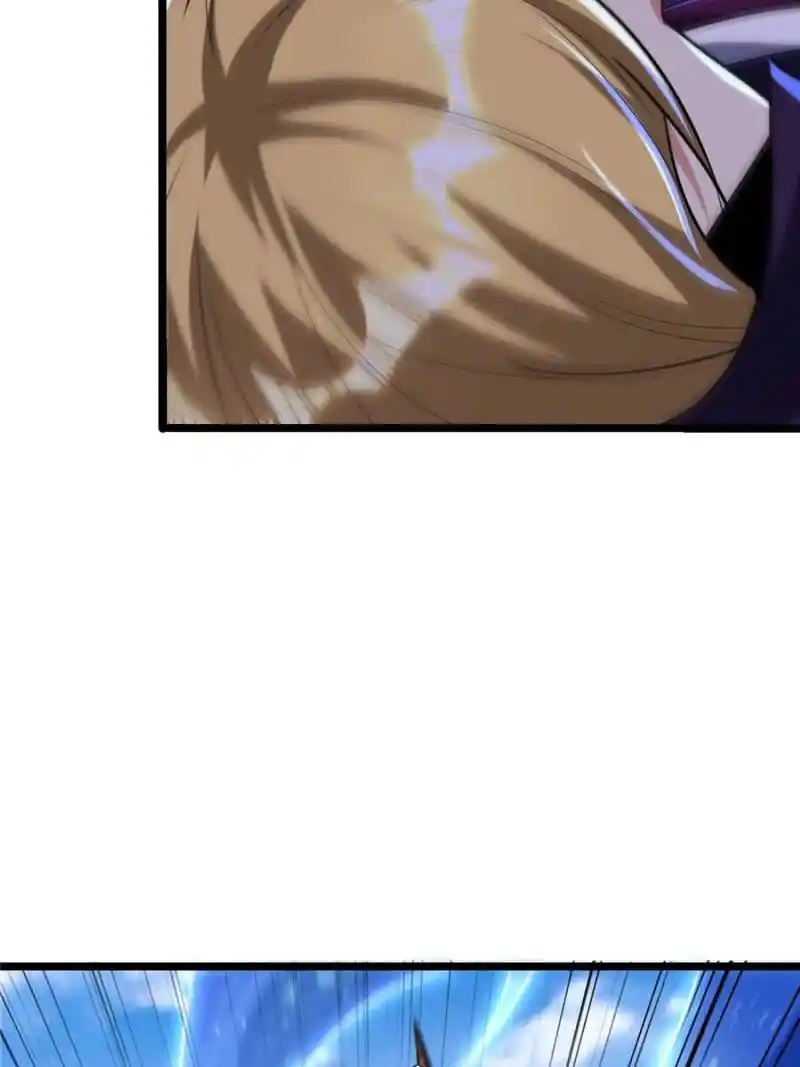 Conquest Of The Demon King Chapter 260