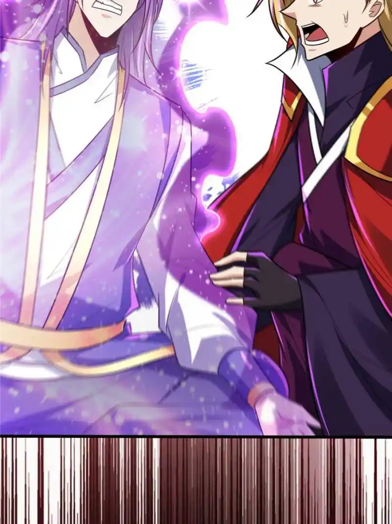 Conquest Of The Demon King Chapter 261