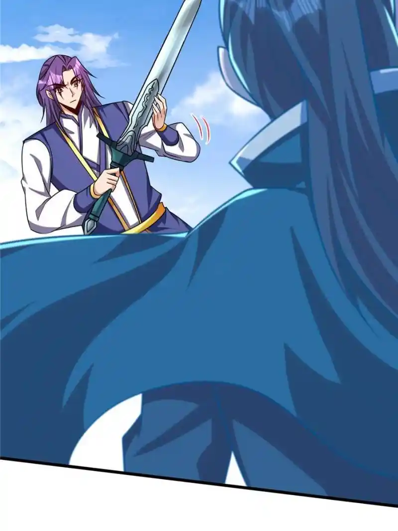 Conquest Of The Demon King Chapter 262