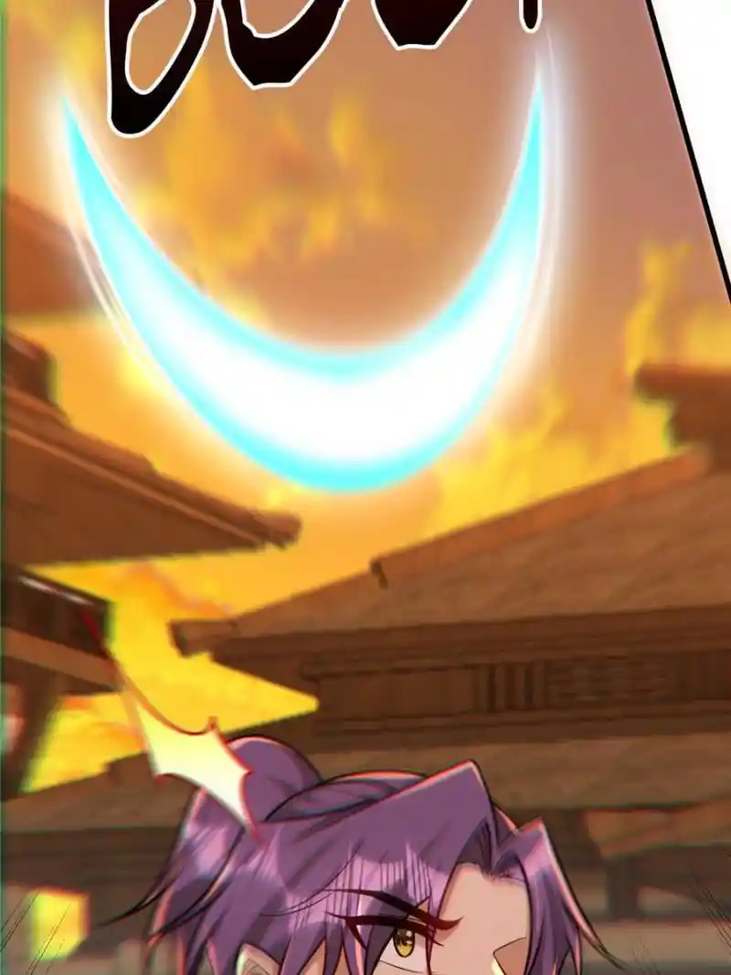 Conquest Of The Demon King Chapter 265