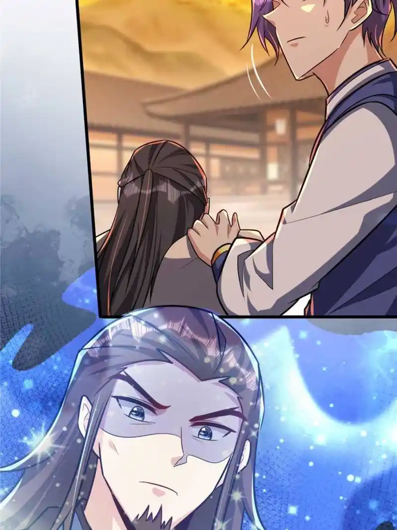 Conquest Of The Demon King Chapter 265