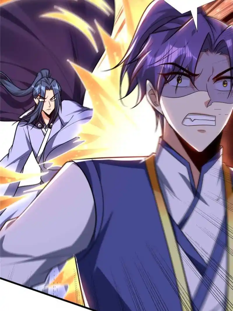 Conquest Of The Demon King Chapter 265