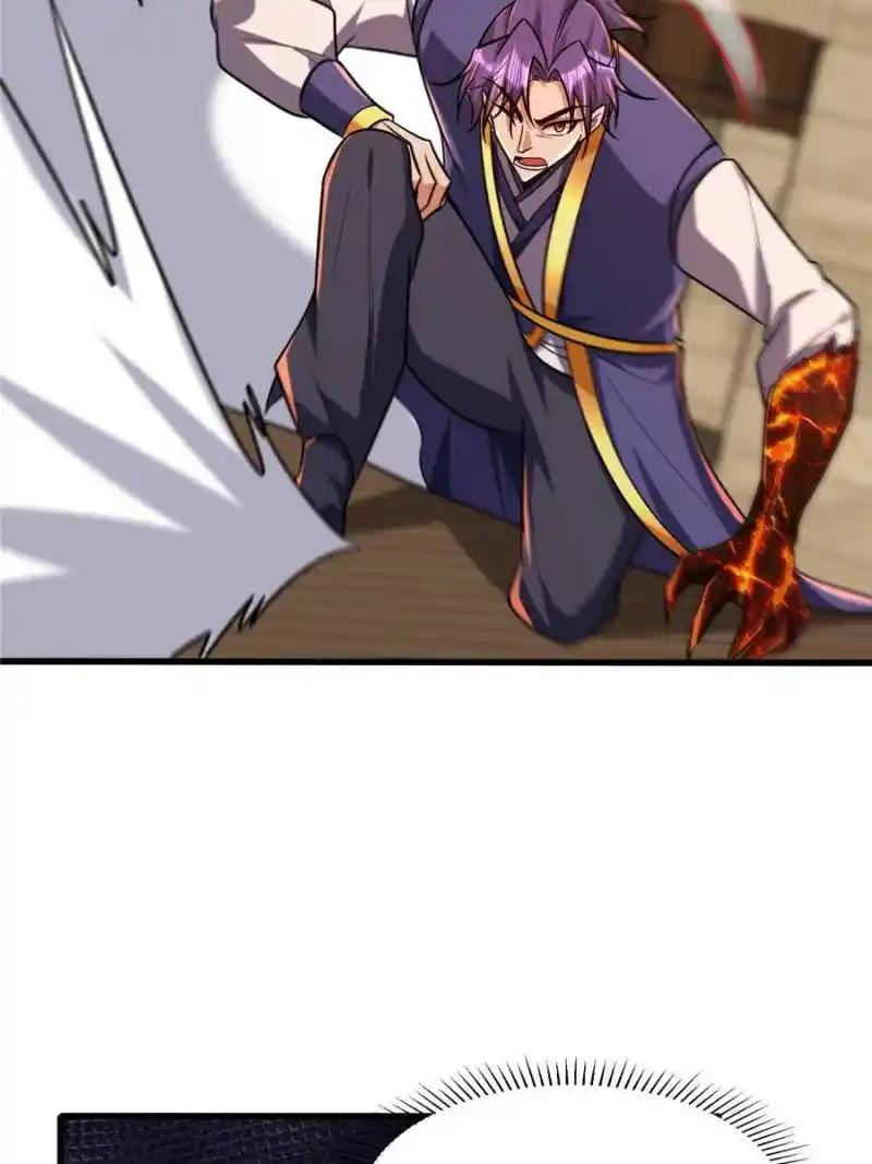 Conquest Of The Demon King Chapter 265