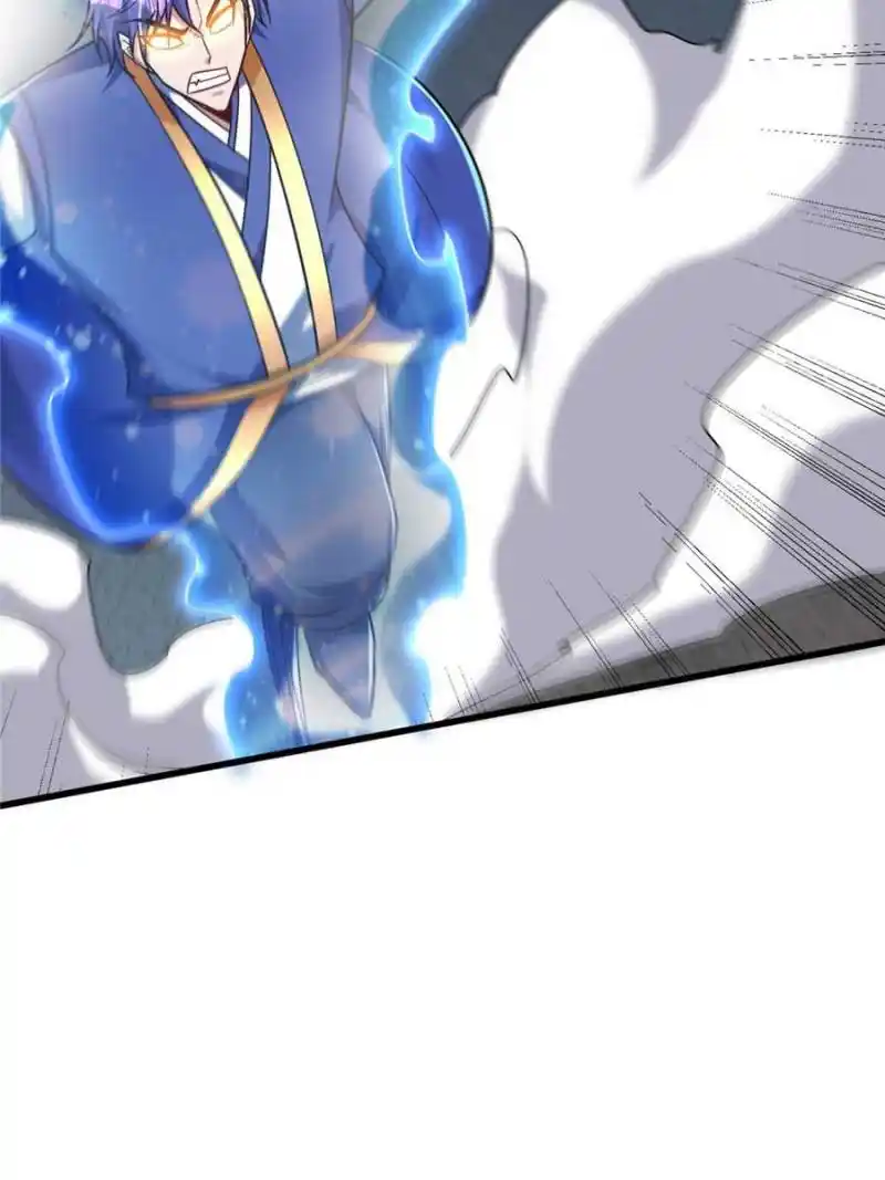 Conquest Of The Demon King Chapter 265