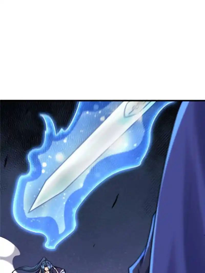 Conquest Of The Demon King Chapter 266