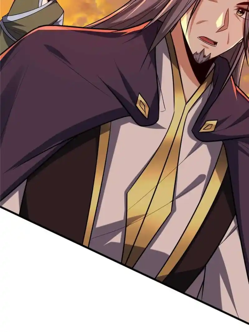 Conquest Of The Demon King Chapter 266