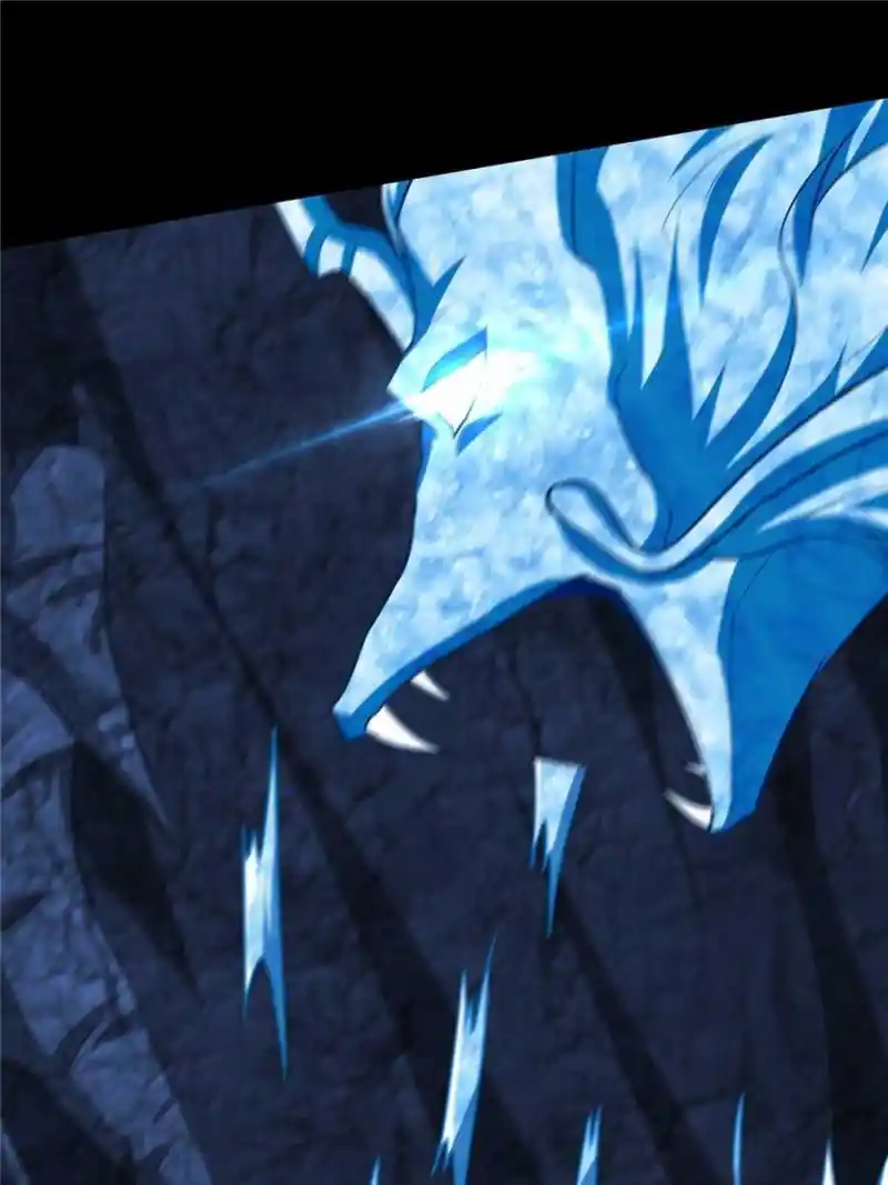 Conquest Of The Demon King Chapter 266