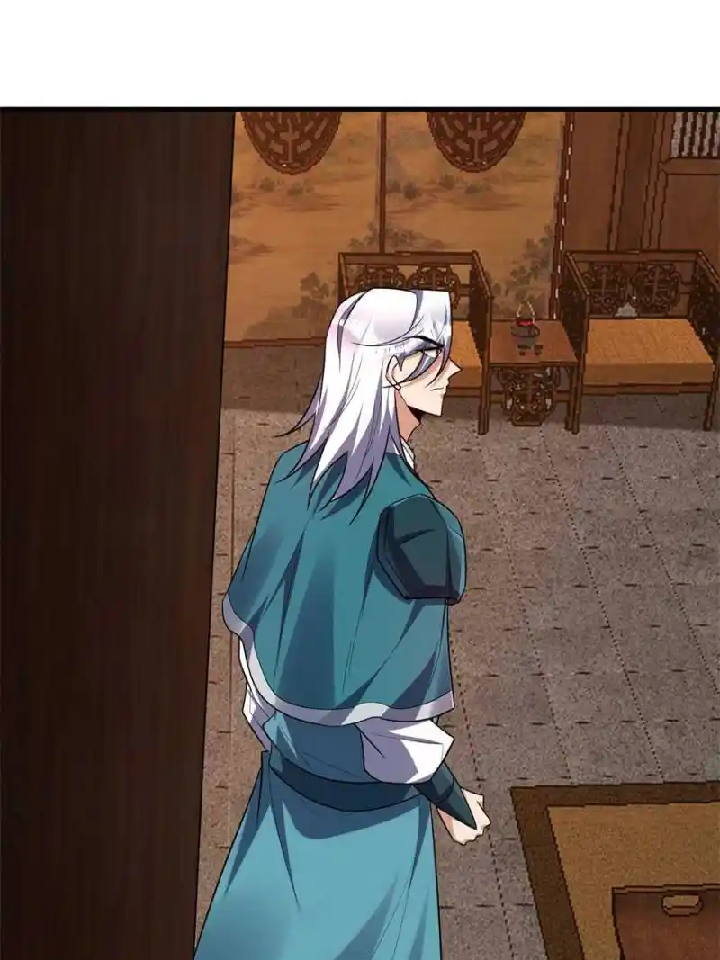 Conquest Of The Demon King Chapter 271