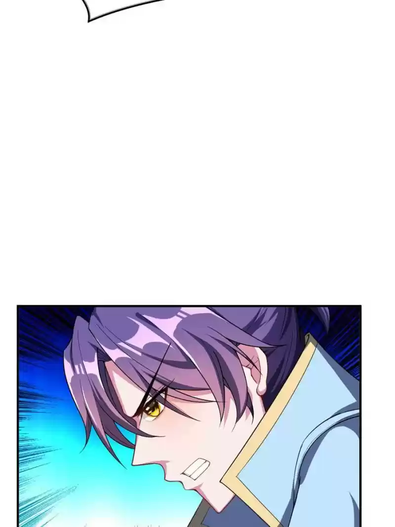 Conquest Of The Demon King Chapter 28