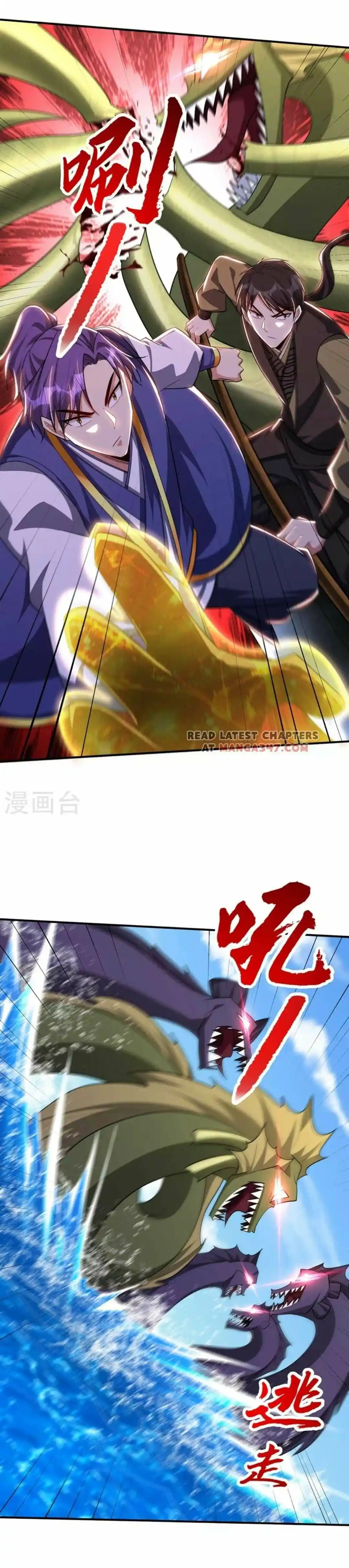 Conquest of the Demon King Chapter 305