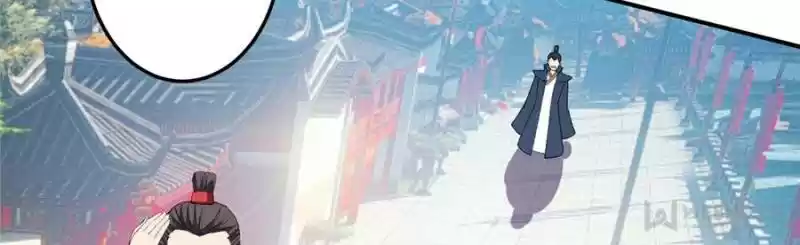 Conquest Of The Demon King Chapter 34