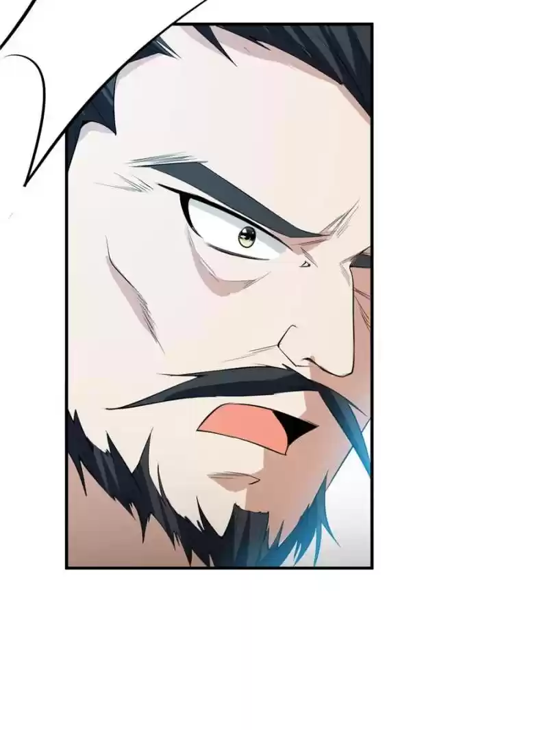 Conquest Of The Demon King Chapter 43